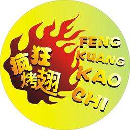 即墨加盟疯狂烤翅